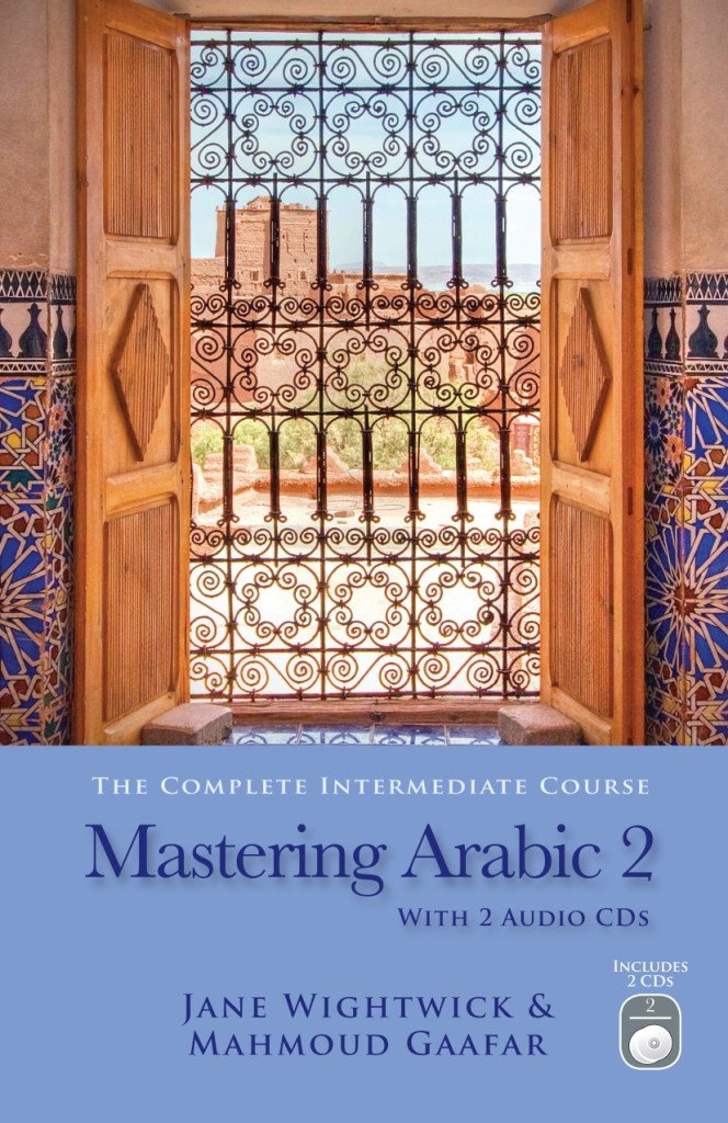Mastering arabic 1 annonce. Mastering arabic. Mastering arabic 2 (macmillan master series (languages)) 2nd edition. Mastering arabic 1. Mastering arabic 1.