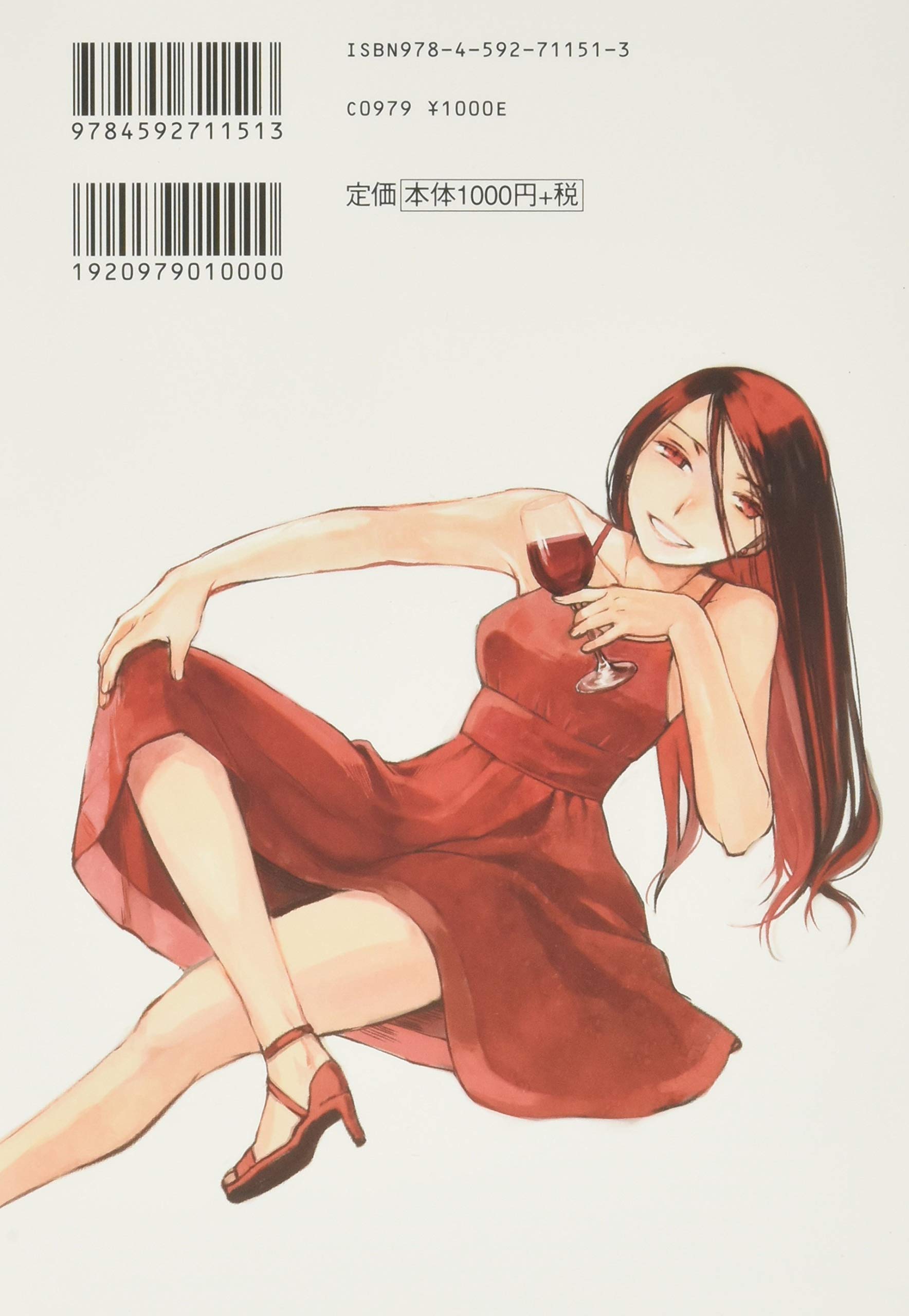 お気に召すまま シギサワカヤ短編集 シギサワカヤ 本 通販 Amazon