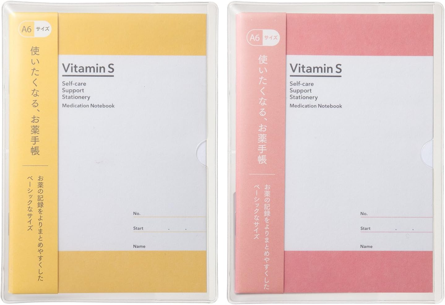 Amazon エムディーエス お薬手帳 A6 ビタミンs 2冊パック イエロー レッド 37 007 010 手帳 文房具 オフィス用品