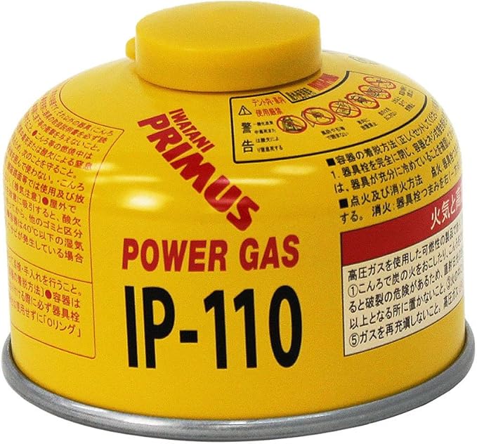 プリムス 小型ガス Primus Ip 110 プリムス Primus ガスカートリッジ ボンベ Amazon プリムス 小型ガス Primus Ip 110 プリムス Primus ガスカートリッジ ボンベ Amazon
