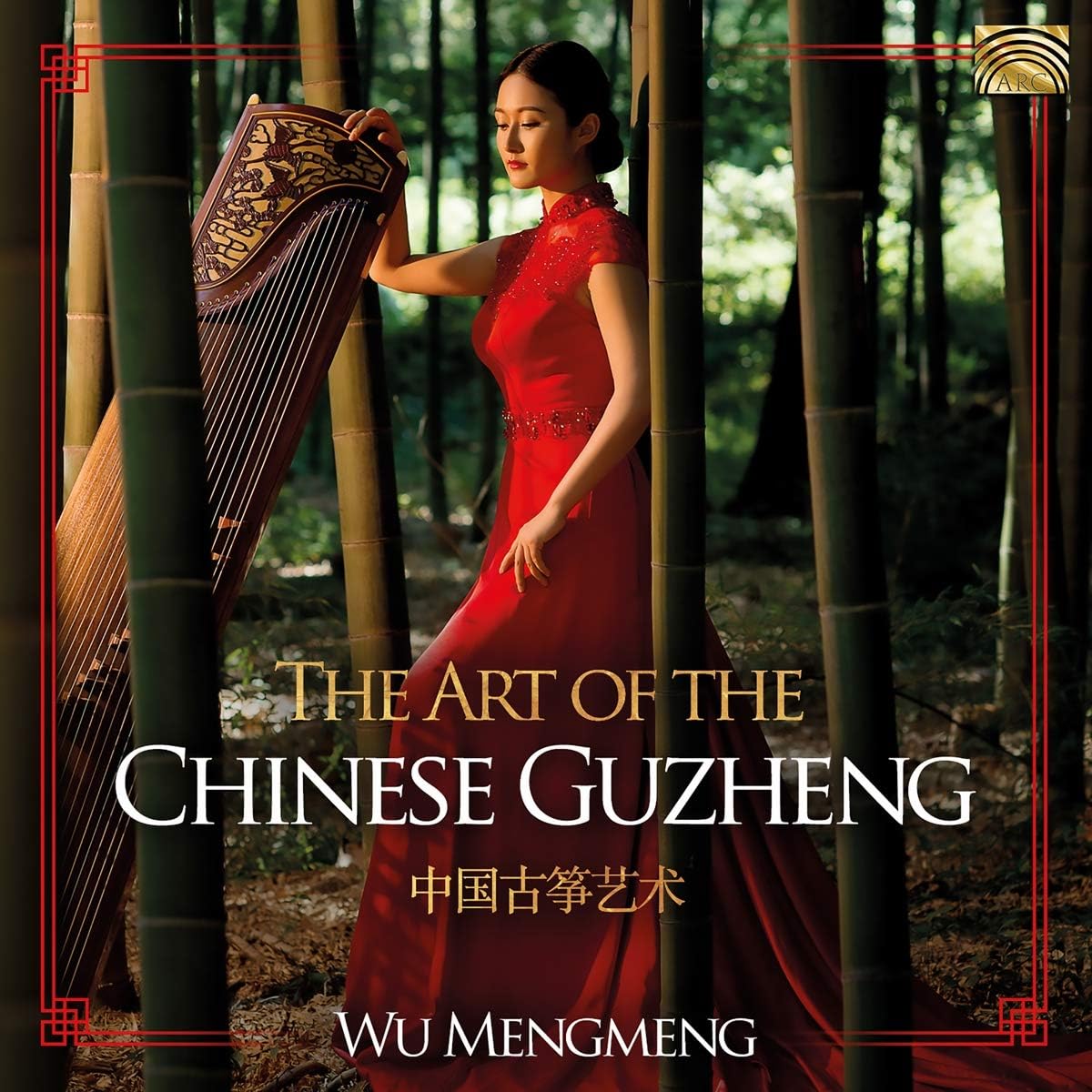 The Art Of The Chinese Guzheng Amazon.co.uk CDs & Vinyl