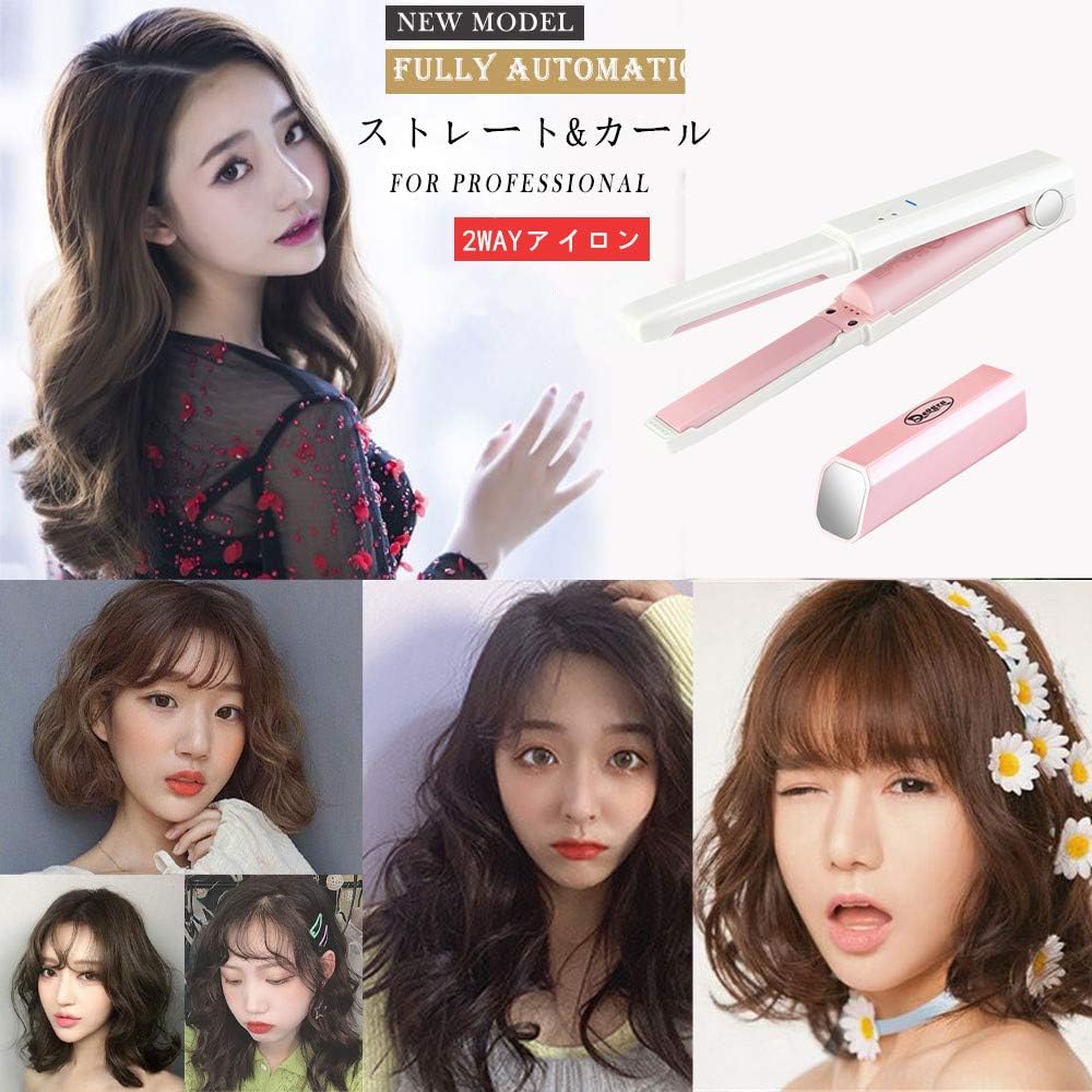 Amazon ヘアアイロン 2way コードレス ストレート カール ミニ Usb充電式 ストレートアイロン 小型 コンパクト ヘアケア 男性 マイナスイオ 可愛い 軽量 旅行 出張 学校 海外対応 0 おしゃれ メンズ レディース 1年保証 ピンク Big Sam ホーム キッチン