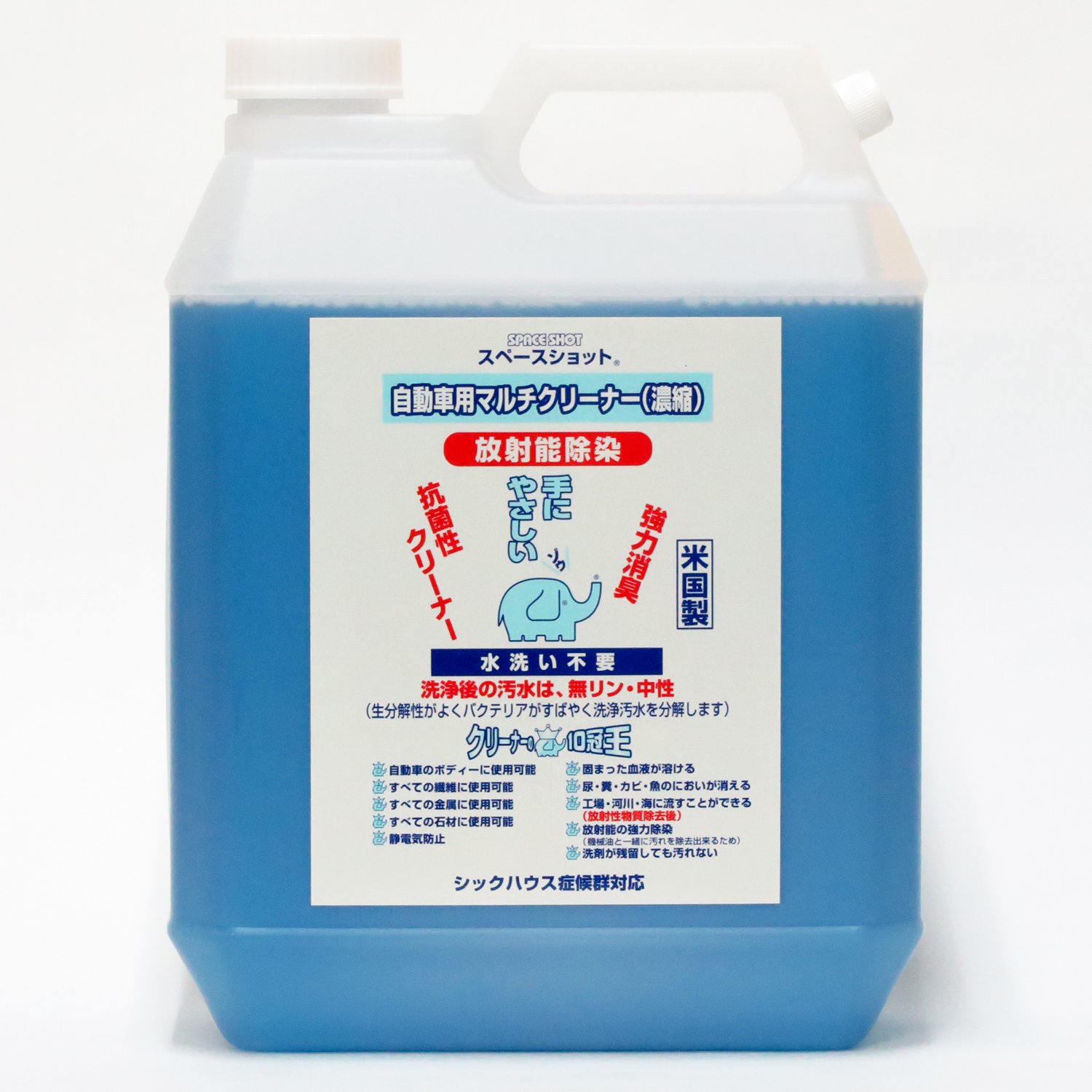 Amazon オーブテック スペースショット 自動車用マルチクリーナー 4l 消臭 除菌 床マット タイヤ 業務用マルチクリーナー 産業 研究開発用品 通販 Amazon オーブテック スペースショット 自動車用マルチクリーナー 4l 消臭 除菌 床マット タイヤ 業務用マルチクリーナー 産業 研究開発用品 通販