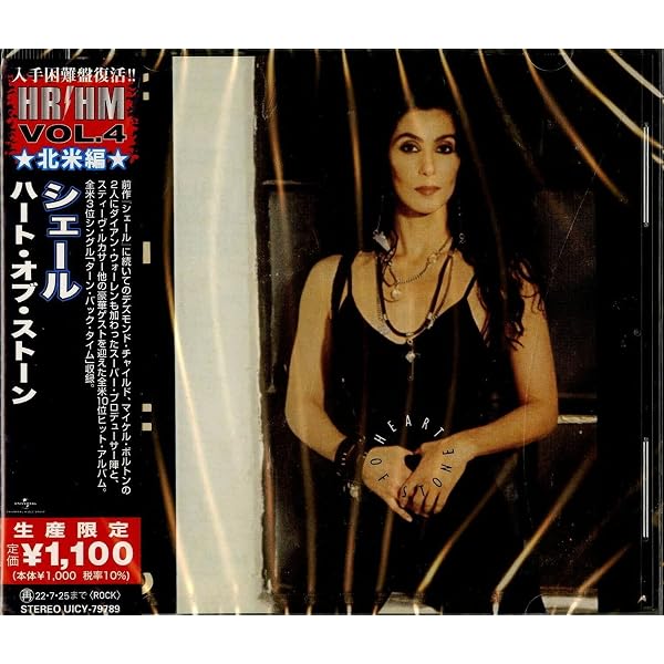 Cher - Cher (1987) - Amazon.com Music