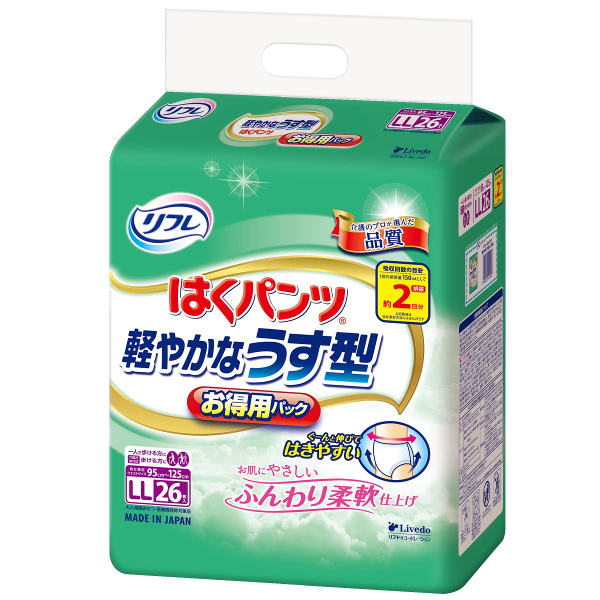 リフレ はくパンツ 軽やかなうす型 2回分吸収 大人 紙おむつ 尿漏れ はきやすい LLサイズ 26枚商品画像