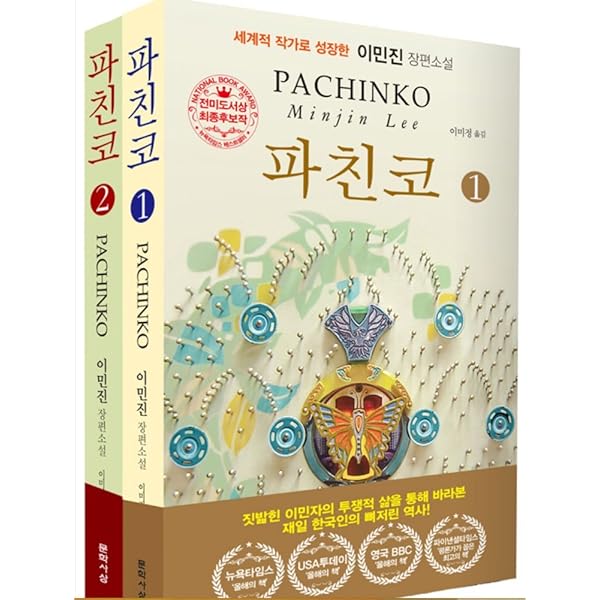 Amazon.com: Japanese animator Masaaki Yuasa 湯浅政明大全