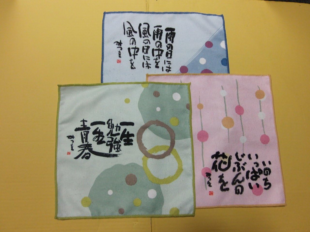 Amazon 相田みつをミニ日めくり3点セット にんげんだもの 人間だもの ひとりしずか 相田みつを特製ハンケチ１点サービス付き ノート メモ帳 文房具 オフィス用品