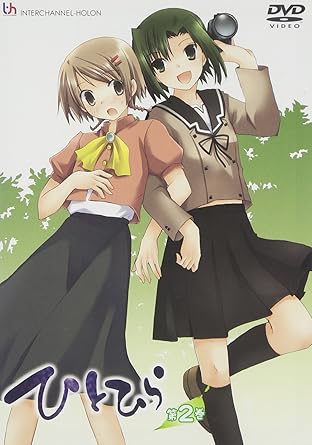 Amazon Com Vol 2 Hitohira Movies Tv