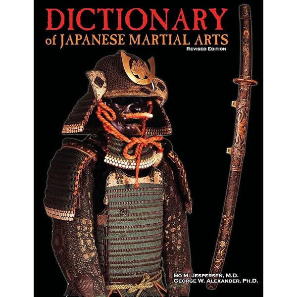 洋書 Encyclopedia of Japanese Martial Arts Encyclopedia of Japanese Martial Arts: Hall, David A