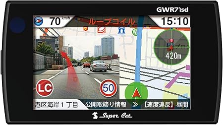 Amazon ユピテル レーダー探知機 スーパーキャット超高感度gpsアンテナ搭載 一体型 Gwr71sd レーダー探知機本体 車 バイク