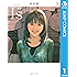 I&rdquo;s<アイズ> 1 (ジャンプコミックスDIGITAL)