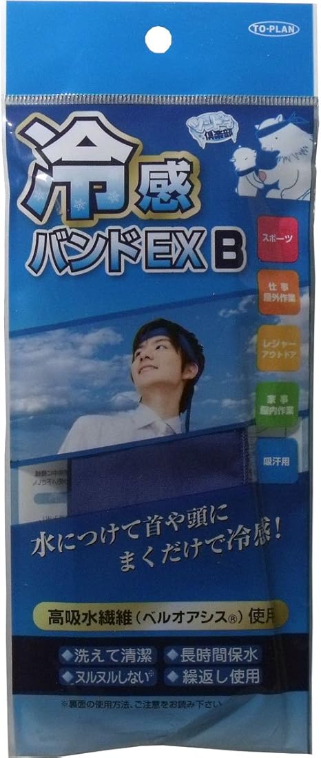 Amazon ツンドラ倶楽部 冷感バンドｅｘ ｂ ブルー Dlg 冷却タオル 通販