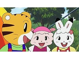 Amazon Co Jp しましまとらのしまじろうを観る Prime Video
