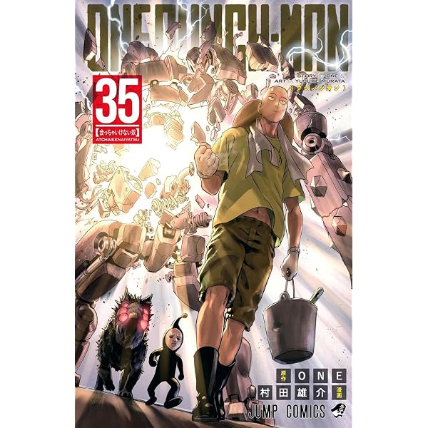 One-Punch Man Vol. 36 | Amazon.com.br