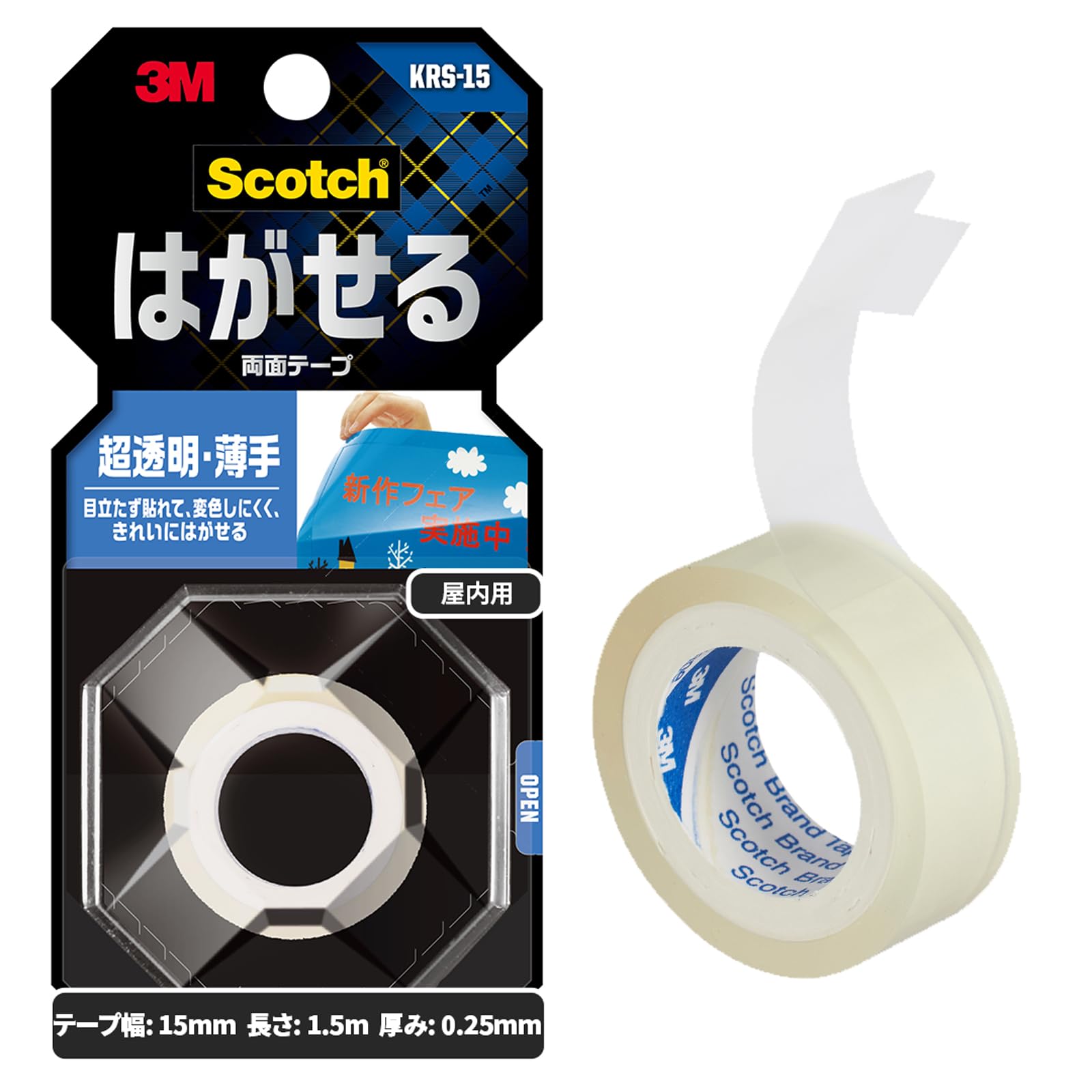 3M 両面テープ はがせる 超透明 厚手 幅15mm 長さ1.5m スコッチ KRS-15 小巻 ガラス面 ポスター の商品画像