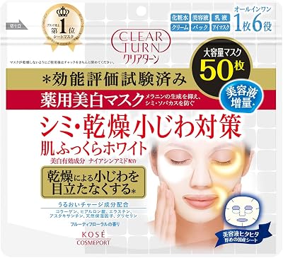 Clear Turn Medicated Whitening Face Mask 50 Sheets Japanese Quasi-Drug
