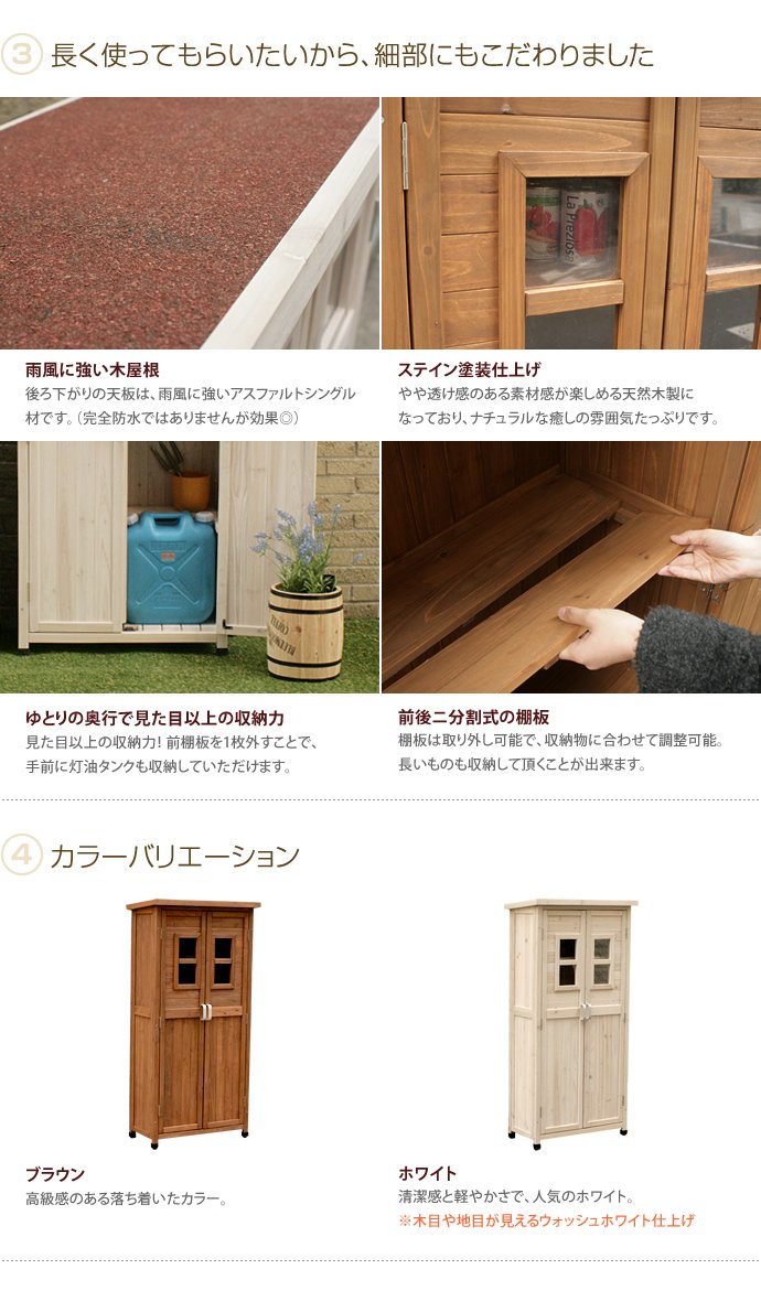 工場直送 ブラウン ベランダ収納庫 ベランダ 収納庫 収納 物置 木製 奥行40cm スリム 収納ボックス ストッカー 収納棚 屋外 ベランダ ガーデン家具 ガーデン収納 庭 ガーデン B00iyiepjm ブラウン ブラウン Hermescolleges Ca