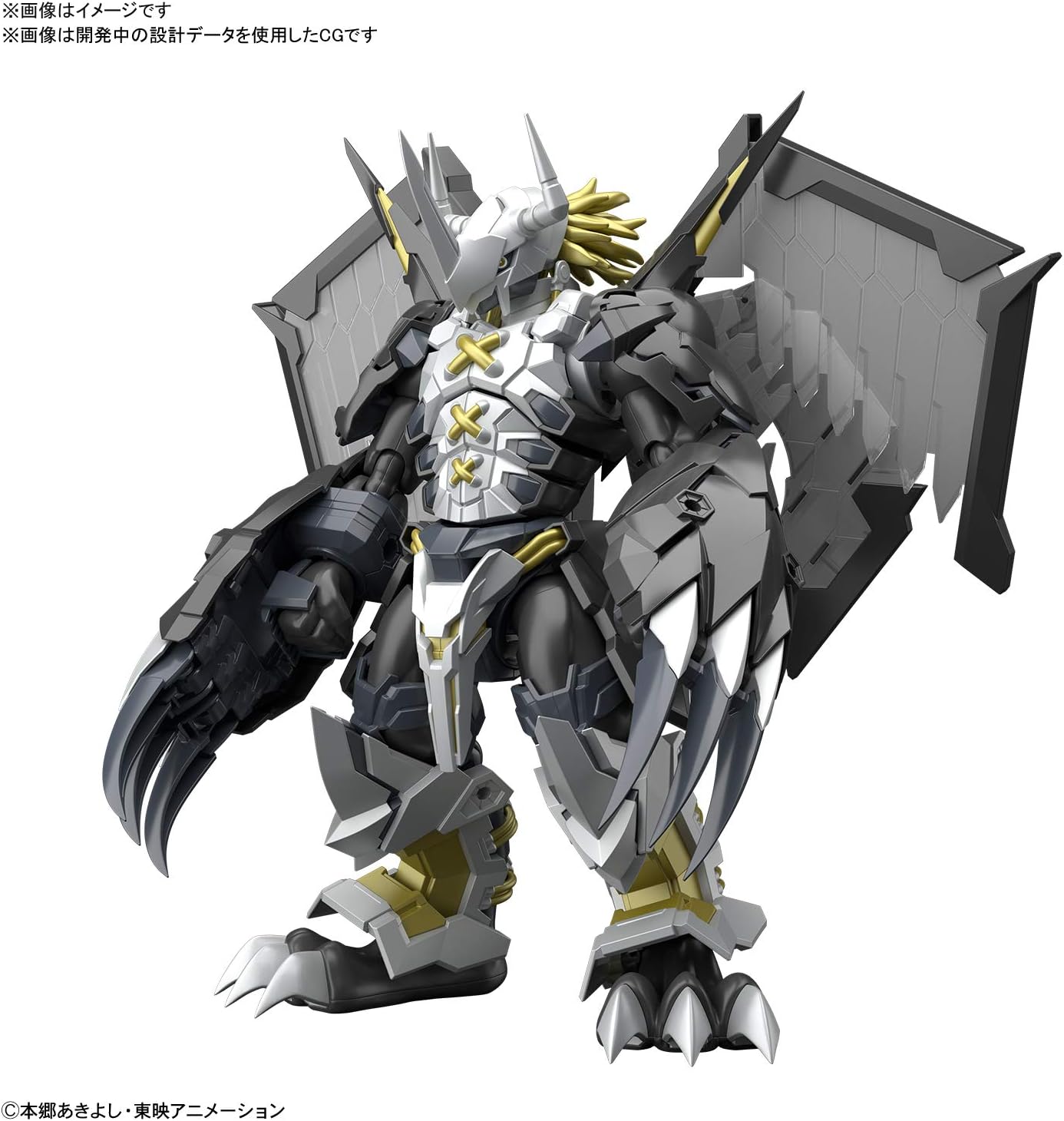 Amazon.com: Bandai Hobby - Digimon 