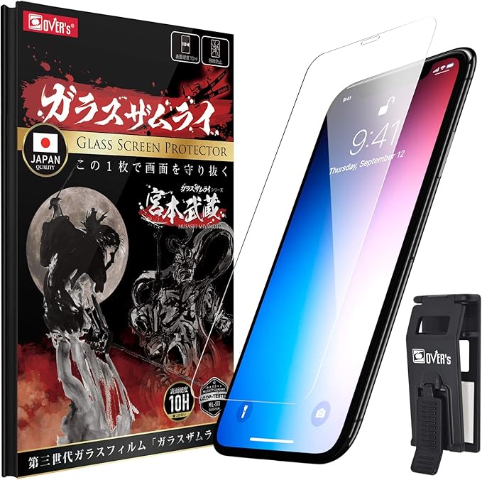 Amazon ガラスザムライ 日本品質 Iphone11 Pro 用 ガラスフィルム 強化ガラス 保護フィルム 独自技術oシェイプ 硬度10h らくらくクリップ付き Over S 238 K スクリーンプロテクター 通販