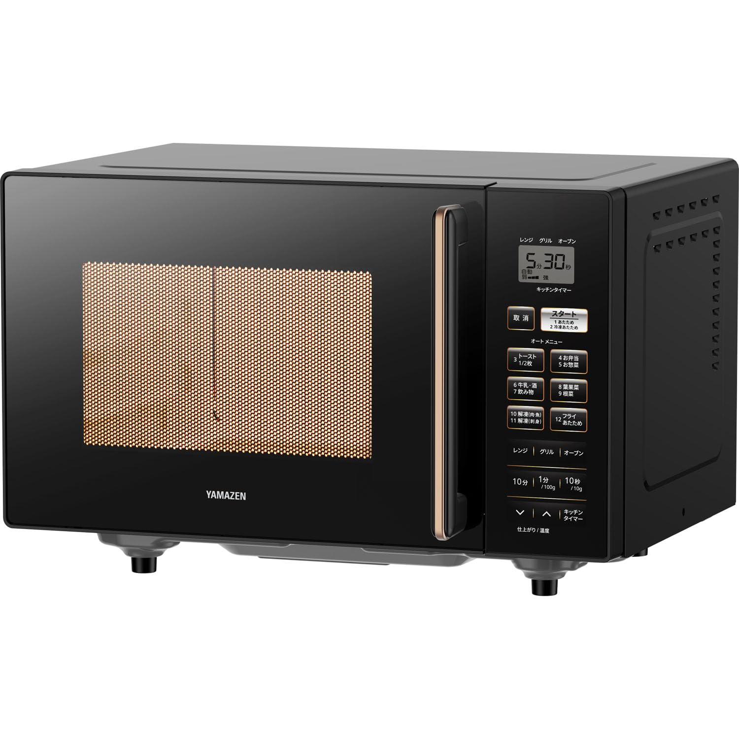 [山善] 電子レンジ オーブンレンジ 16L 一人暮らし 二人暮らし トースト機能付き フラットテーブル オートメニュー12種 グリル 機能 キッチンタイマー付き ブラック YRS-F160V(B)商品画像