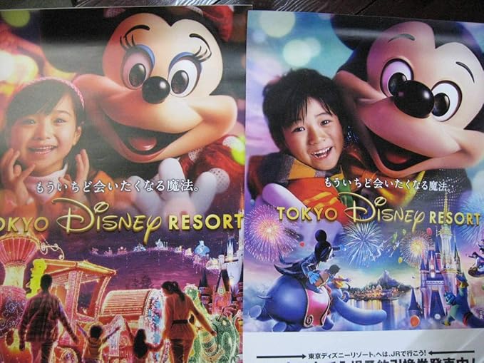 Amazon 東京ディズニーリゾート ミッキー ミニーどｕｐ Tdrtds用ポスターb1サイズ ｃｍ アニメ 萌えグッズ 通販