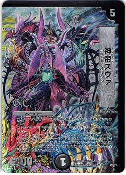 Dm 戦略的に負けられる 特殊敗北条件を持つカードまとめ おにぎりまとめ