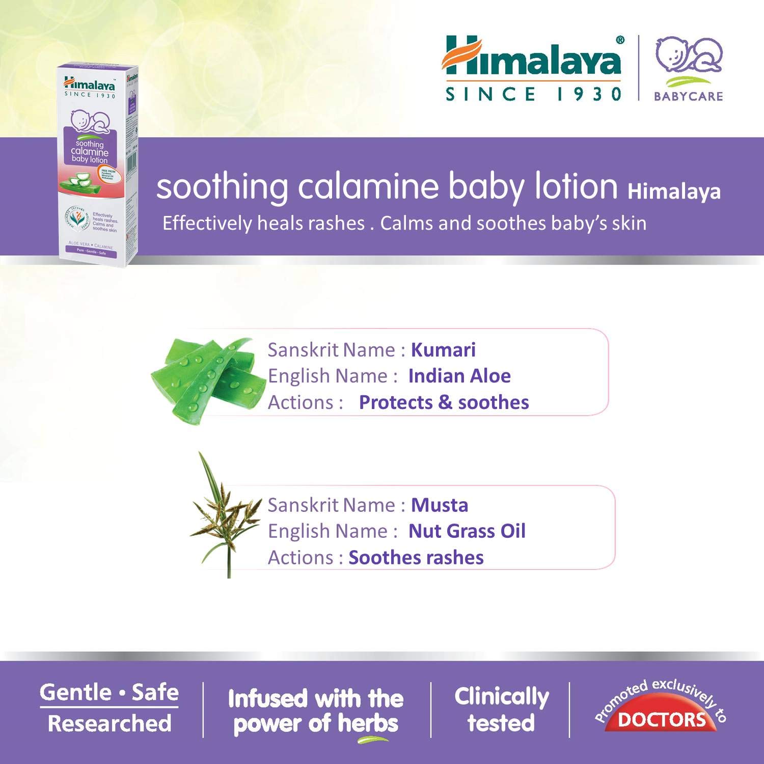 himalaya calamine lotion price