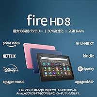 Fire HD 8 タブレット - 8インチHD ディスプレイ 32GB ブラック (2022年発売)