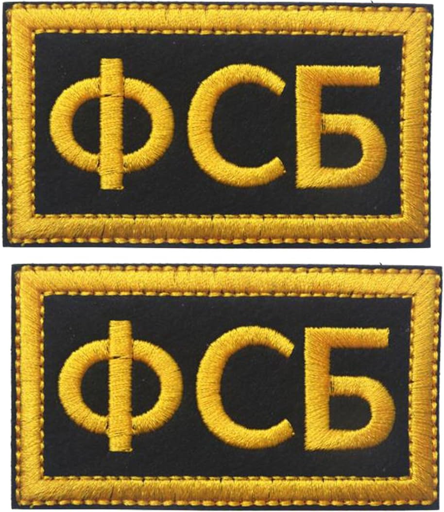 Russian"FSB" Tactical Military Funny Applique Fastener Hook and Loop Patch for Caps,Bags,Backpacks,Tactical Vest,Military Uniforms - 3.15x1.77inch 2PCS