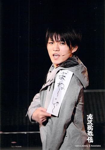 Amazon ジャニーズwest 公式写真 神山智洋 生写真 スリーブ付 Kja 30 アイドル 芸能人グッズ 通販