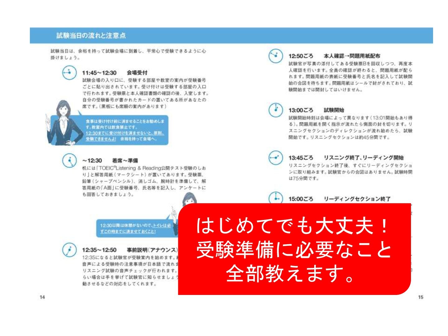 別冊模試 Cd Rom 音声dl付 はじめて受けるtoeic R L Rテスト 全パート完全攻略 小石 裕子 本 通販 Amazon