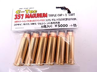 C-Tec 357マグナム トリプルキャップ 発火カートリッジ 6発入 タナカ コクサイ HWS マルシン