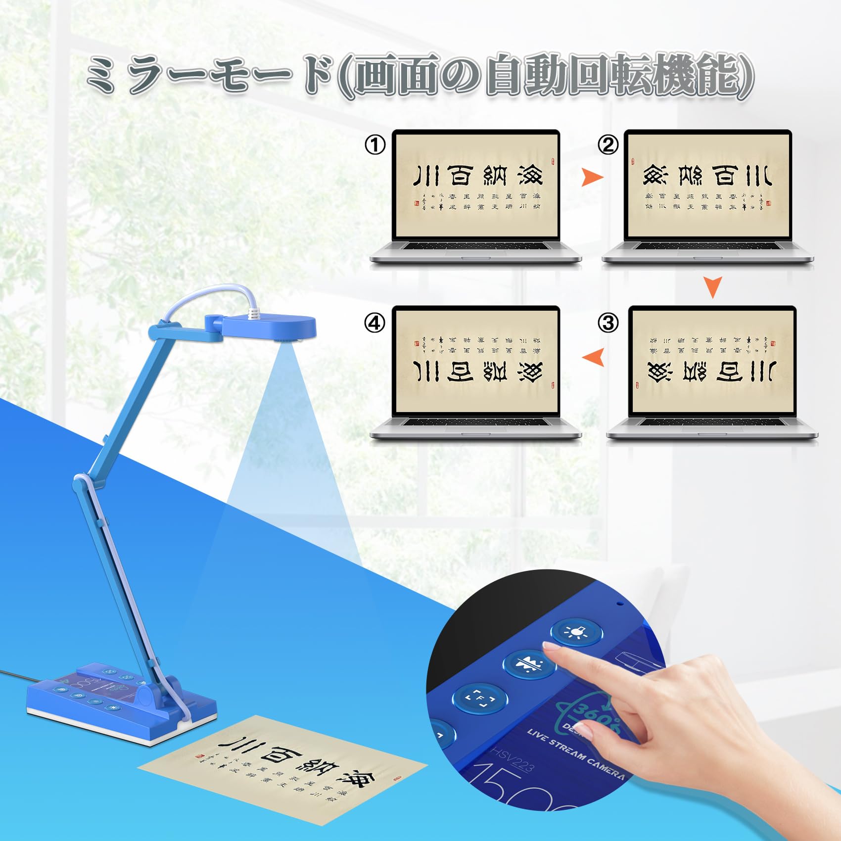 書画カメラ 4K 1500万画素 折りたたみ式 ショップ ポータブル