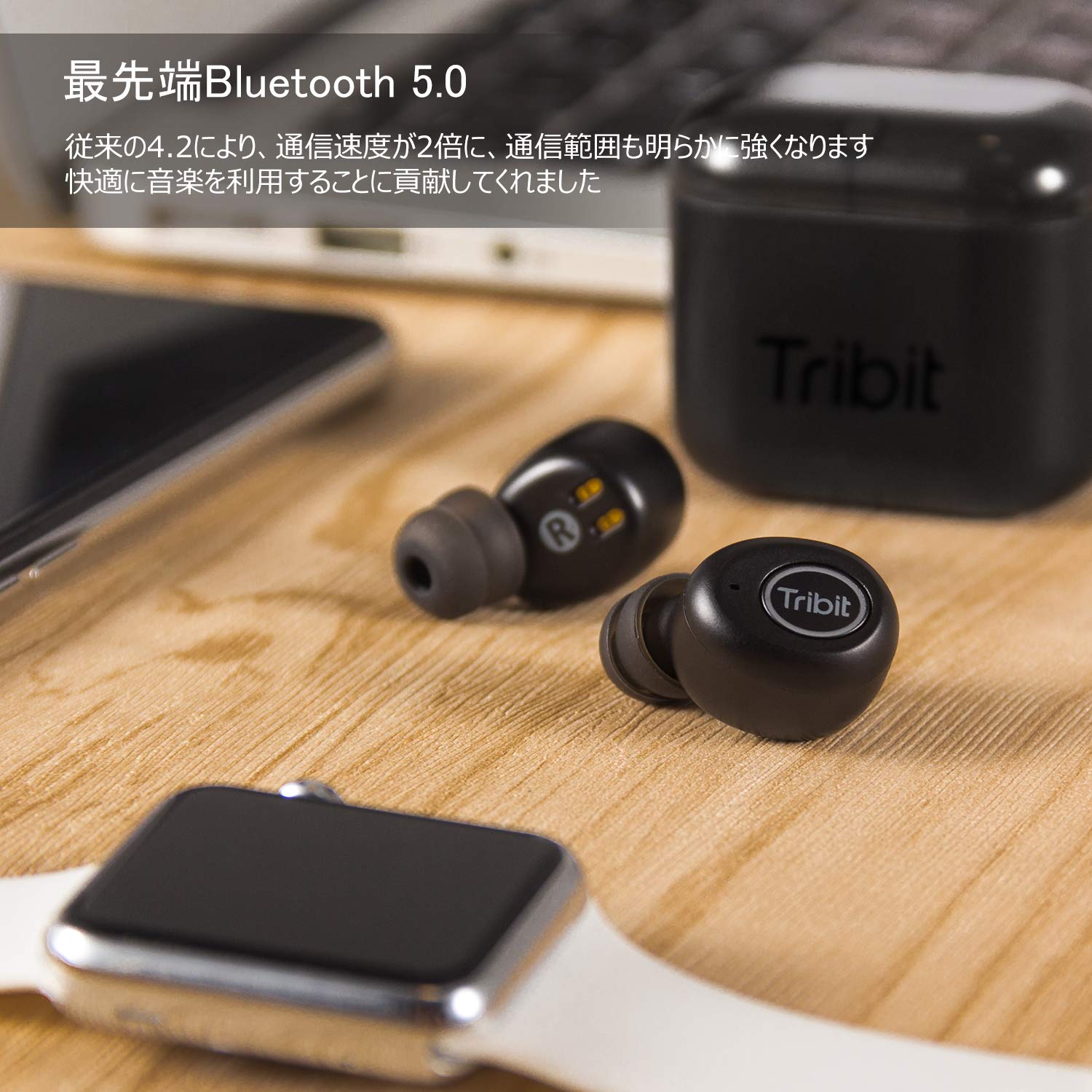 Tribit X1