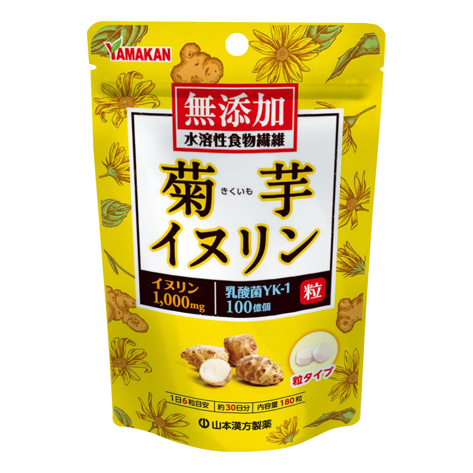 山本漢方製薬 菊芋イヌリン粒 １８０粒商品画像