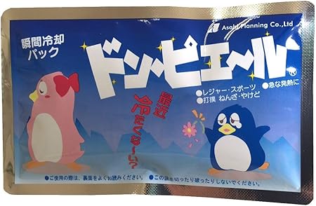 Amazon 瞬間冷却パック ドン ピエール レギュラーサイズ １００個セット フジテレビ めざましどようび に登場 ドン ピエール アイスパック