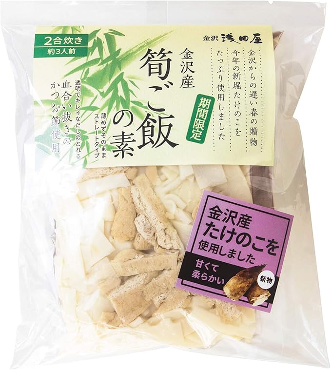 Amazon 金沢浅田屋 金沢産 筍ご飯の素 ２合用 期間限定 金沢浅田屋 おこわ 炊き込みご飯 通販