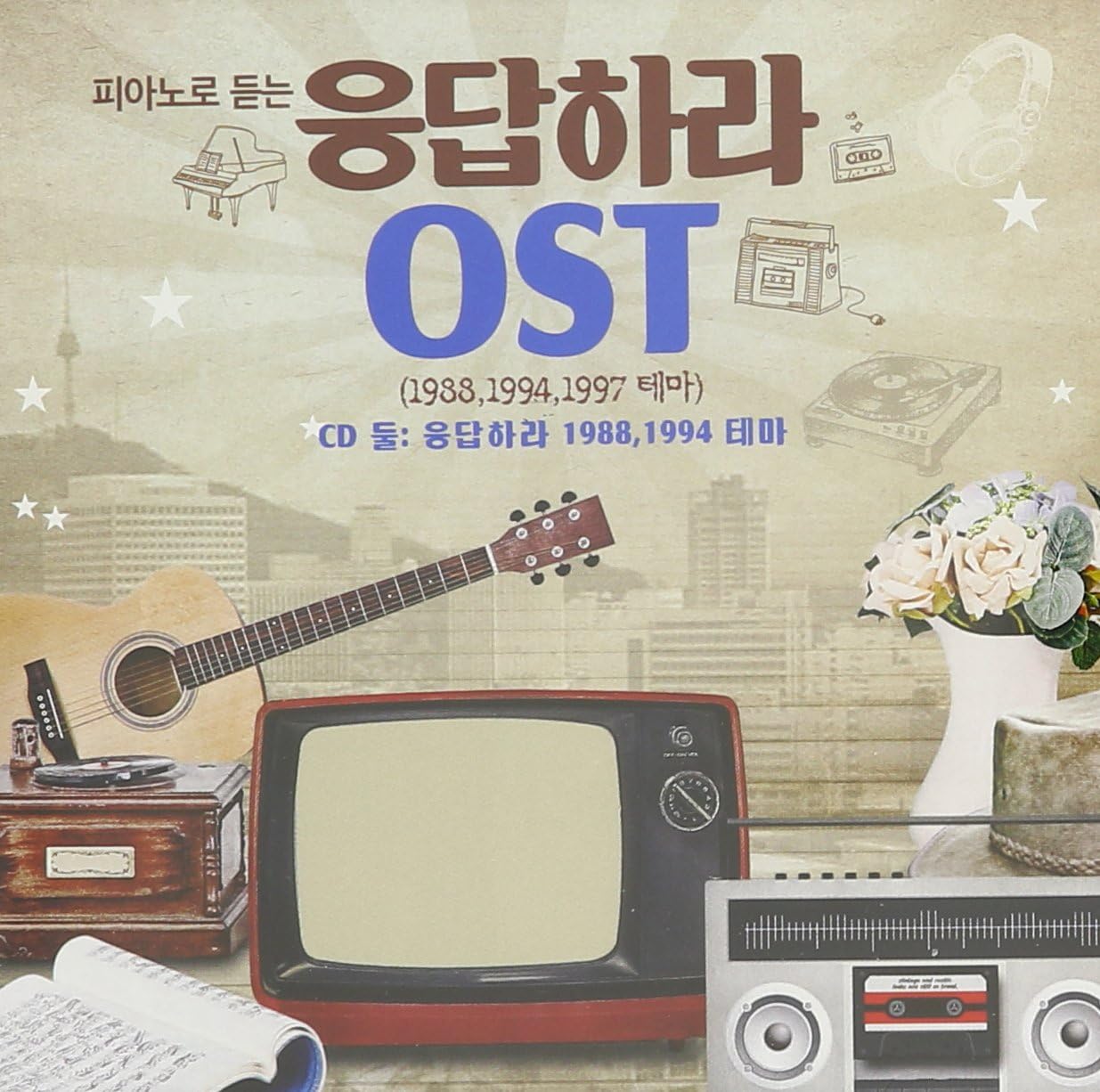 応答せよ 19 1994 1997 テーマ Ost 3cd Tvn Tv Drama コンピレーション 韓国