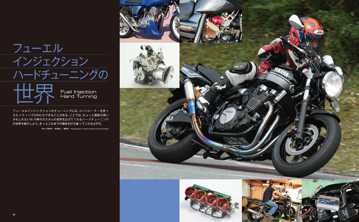 バイク フューエルインジェクションバイブル スタジオタッククリエイティブ 本 通販 Amazon