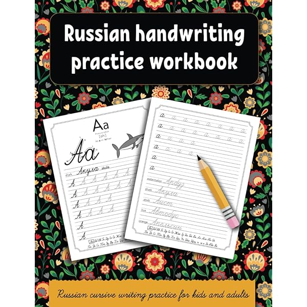 Russian Grammar Made Easy: A Comprehensive Workbook To Learn
