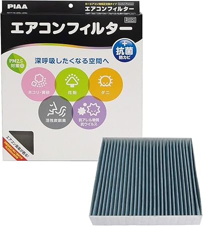 Amazon Piaa エアコンフィルター コンフォートプレミアム 活性炭入り特殊3層フィルター Iso クリア Pm2 5対応 脱臭 抗菌 防カビ 花粉 抗ウィルスをシャットアウト 交換用 1個入 スズキ ダイハツ車用 アルト タント ムーヴ 他 Evp S3 エアコンフィルター
