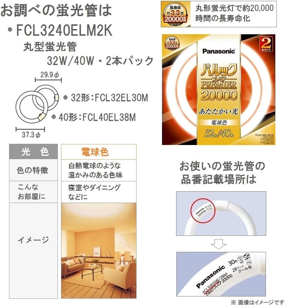 フラスコ 耳 圧倒的 パルックプレミア000 40型 電球色 Groundfloor Jp フラスコ 耳 圧倒的 パルックプレミア000 40型 電球色 Groundfloor Jp