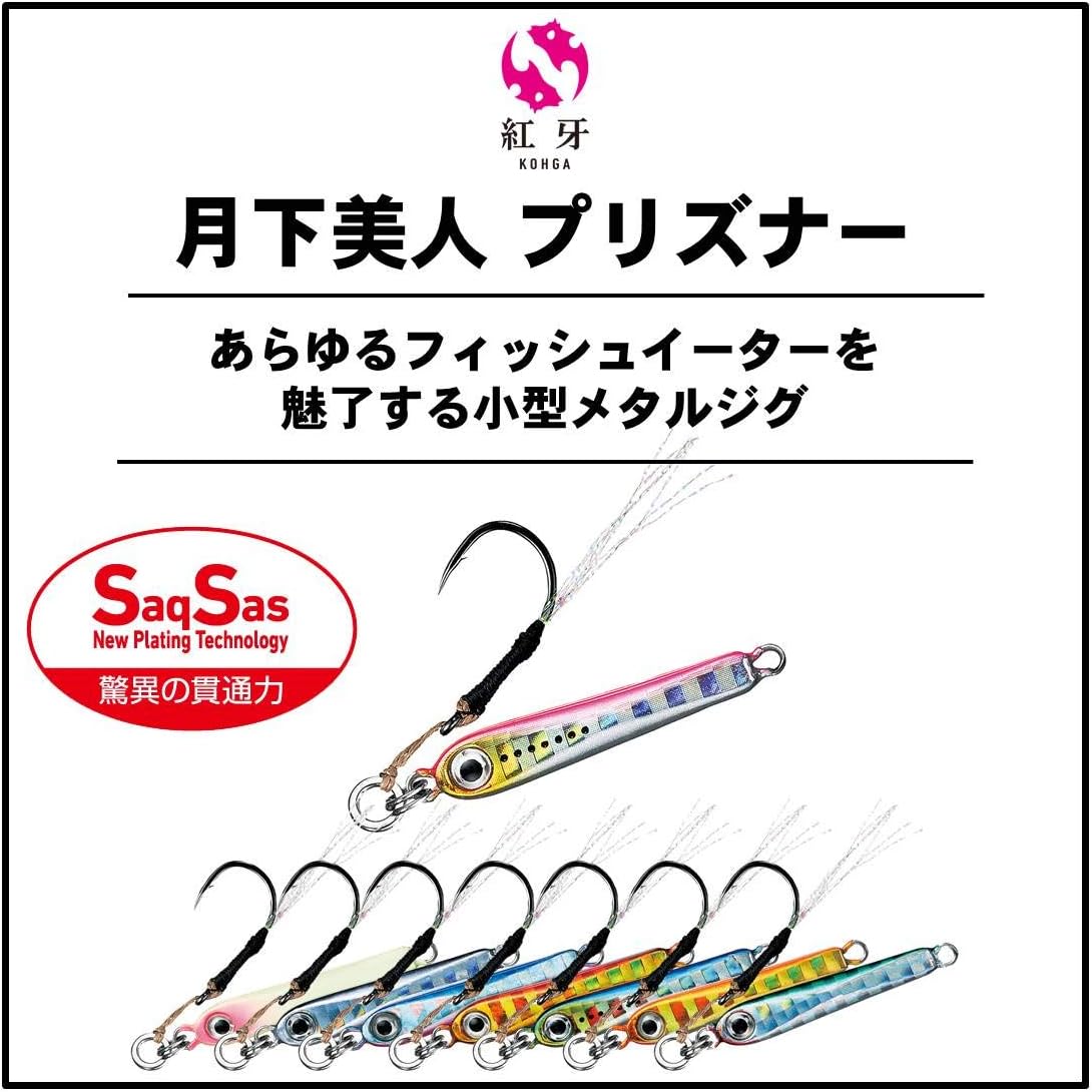 Amazon ダイワ Daiwa アジング メバリング 月下美人 プリズナー 3g アカキン ルアー ダイワ Daiwa スポーツ アウトドア Amazon ダイワ Daiwa アジング メバリング 月下美人 プリズナー 3g アカキン ルアー ダイワ Daiwa スポーツ アウトドア