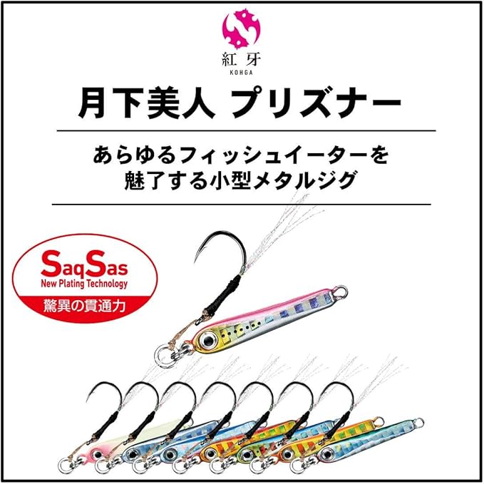Amazon ダイワ Daiwa アジング メバリング 月下美人 プリズナー 3g アカキン ルアー ダイワ Daiwa スポーツ アウトドア Amazon ダイワ Daiwa アジング メバリング 月下美人 プリズナー 3g アカキン ルアー ダイワ Daiwa スポーツ アウトドア