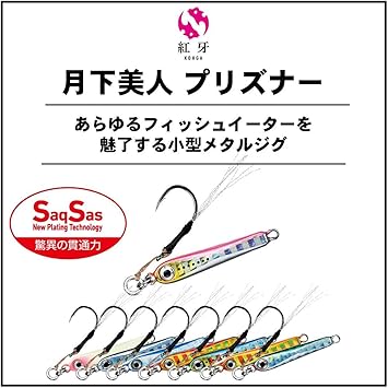 Amazon ダイワ Daiwa アジング メバリング 月下美人 プリズナー 3g アカキン ルアー ダイワ Daiwa スポーツ アウトドア Amazon ダイワ Daiwa アジング メバリング 月下美人 プリズナー 3g アカキン ルアー ダイワ Daiwa スポーツ アウトドア