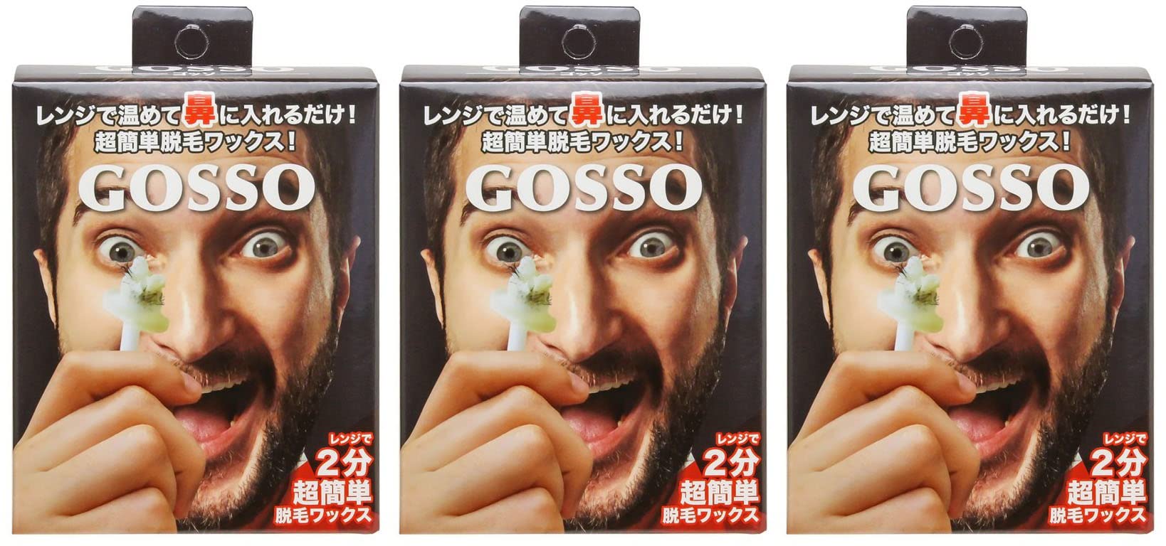 ゴッソ(GOSSO) 10回分 3個セット商品画像