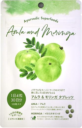 アムラ＆モリンガタブレッツ120粒/30日アーユルヴェーダスーパーフード