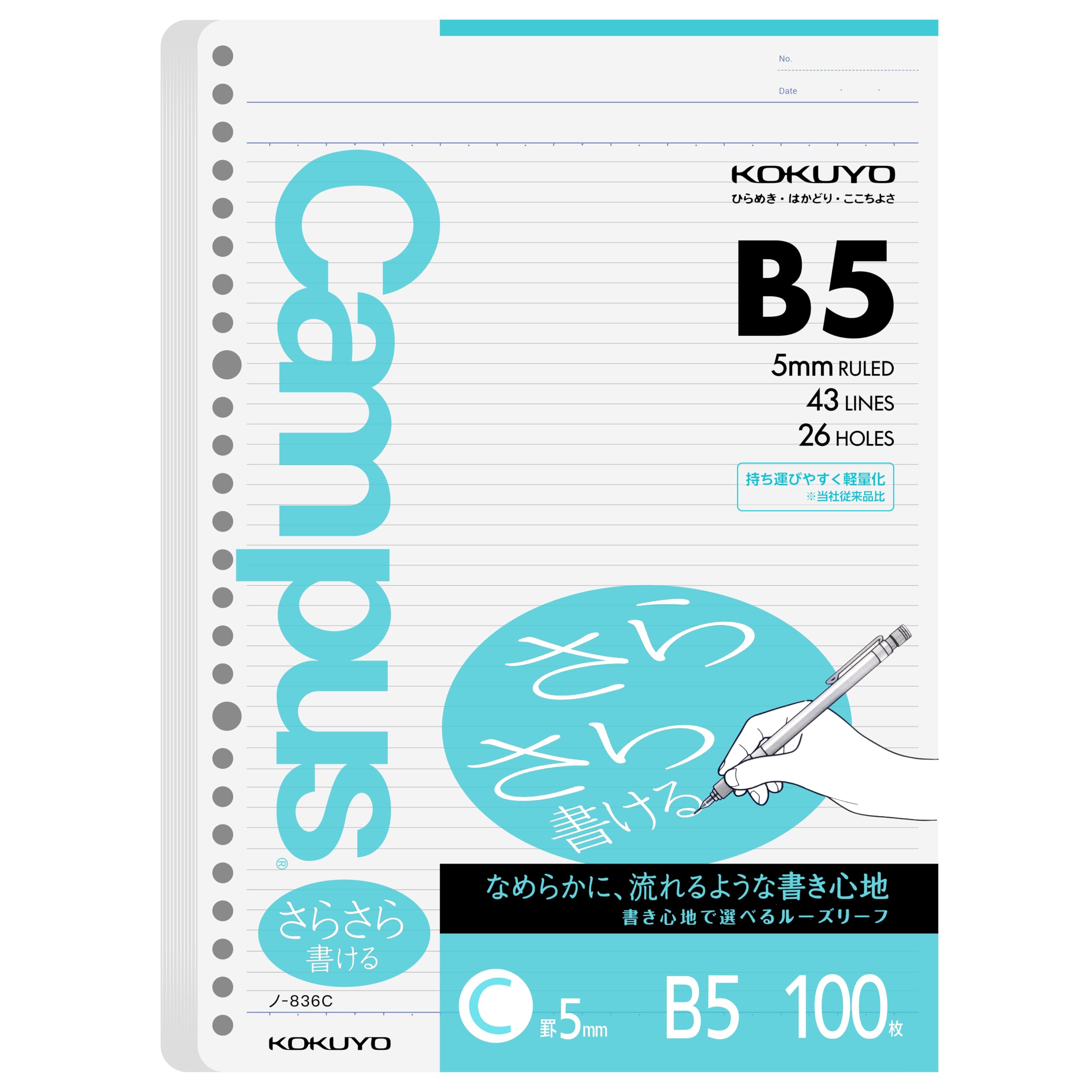 Kokuyo loose notebook paper in B5 100 sheets Roh-836C (japan import) — image 1