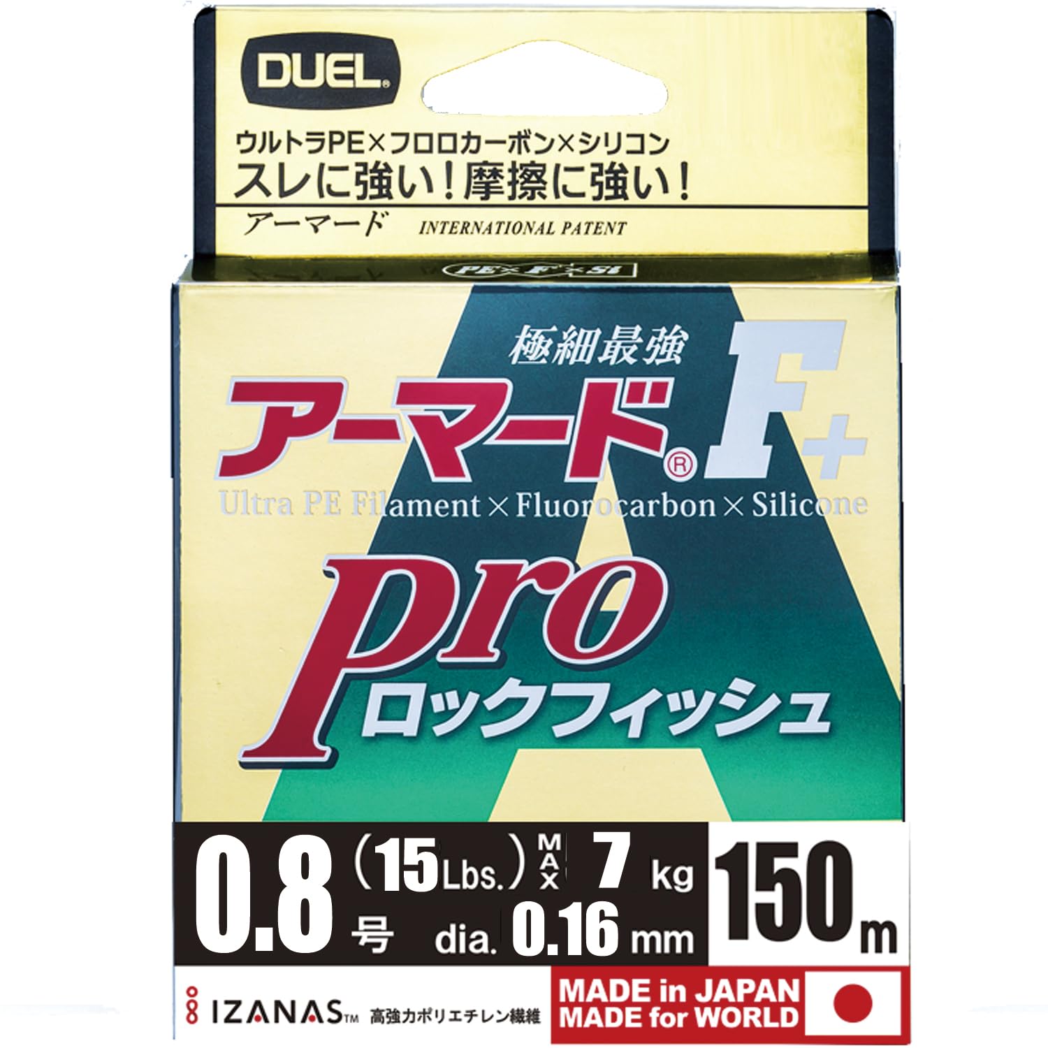 DUEL PEライン アーマード F+ Pro ロックフィッシュ ダークブラウン×オレンジマーキングの商品画像