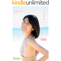 芳野友美 YUMI Styles PianoNOIR: 330pages or more